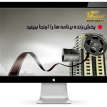 live