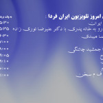 3bfya4al