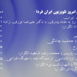 4shanbe