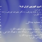 5shanbe
