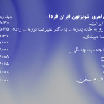 Friday-310114_00442