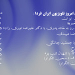 Mon-240214_00453