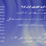 Sat-030514_00387