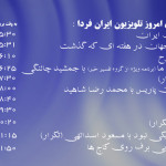 Sat-170514_00387