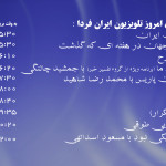 Saturday 231114_00619