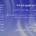 Saturday-301113_00535