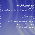Thur-150514_00343