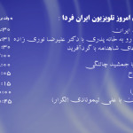 Tue-040214_00334