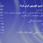Tue-250314_00335
