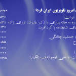 Tue-270514_00335