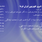 Wed-190214_00352