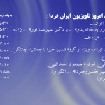 Wed-260214_00353