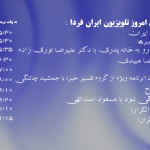 Wednesday 201113_00416