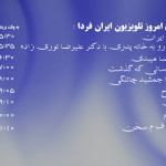 fri-210314_00441