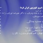 mon-260514_00454