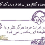 nazart