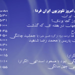 sat-010214_00329