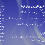 sat-010314_00330