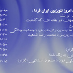 sat-040114_00404