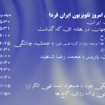 sat-070215_00378