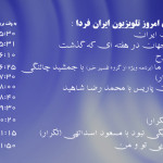 sat-100514_00387