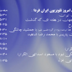 sat-110114_00405