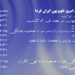 sat-140215_00379