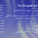 sat-141213_00536