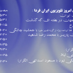 sat-281213_00404