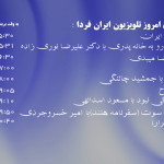 wed260314_00415