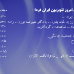 لبا