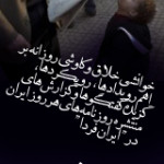 0000safhe-yek