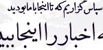 iranefarda-logo-news2