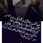 safhe-yek