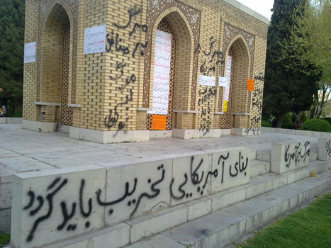 مقبره-پروفسور-پوپ-در-حاشیه-زاینده-رود