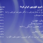 Fri 290917_00637