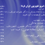 Tue 260917_00656