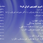Wed 270917_00663