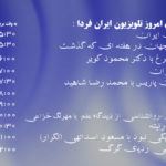 sat 211017_00710