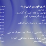 Sat-170318-00705