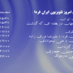 Sun-010418-00679