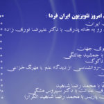 Thurs 080318-005