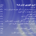 Tue-27031800656
