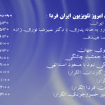 Wed 140318-00658