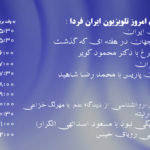 sat-310318-00703
