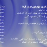 sat-140418_00701a