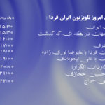 sun-150418_00682a