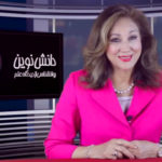 danesh-8far