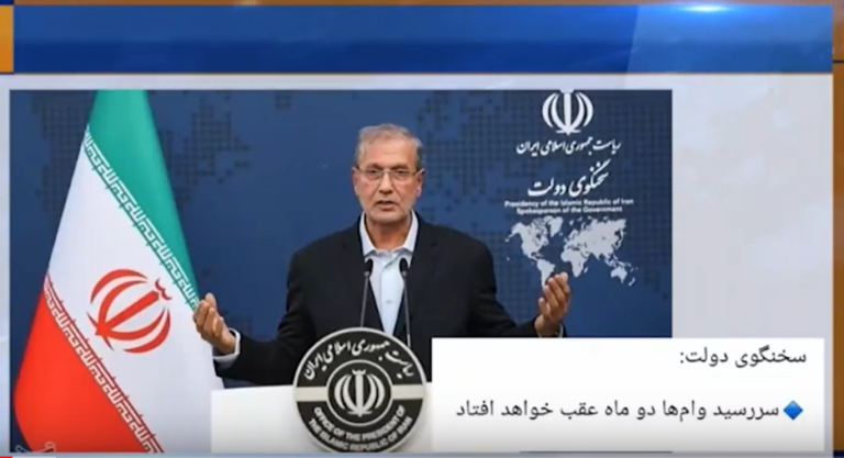 سر صفحه با ایرج جمشیدی دوشنبه۱۲ اسفند