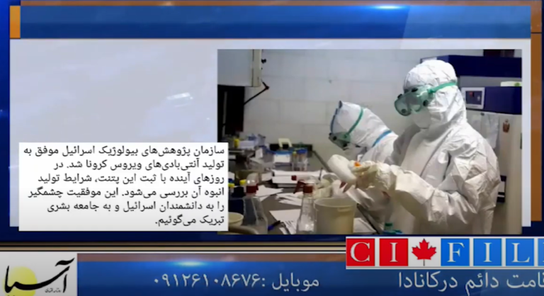 سرصفحه با ایرج جمشیدی  سه شنبه ۱۶ اردیبهشت